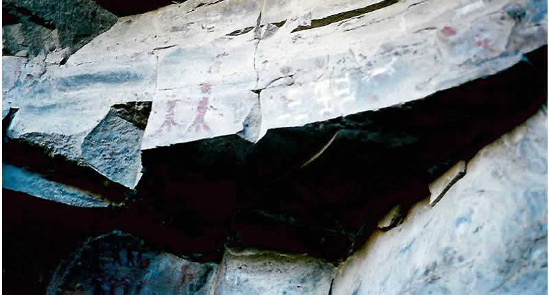 Pinturas rupestres de los primeros cazadores del altiplano
